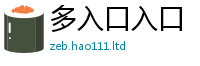 77777788888王中王正版随新门内部资料免费提供大全(最新章节)